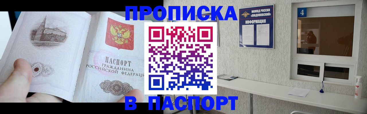 регистрация для школы в Верещагино