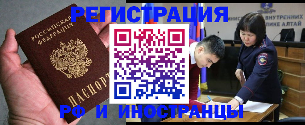 найти адрес прописки в Верещагино