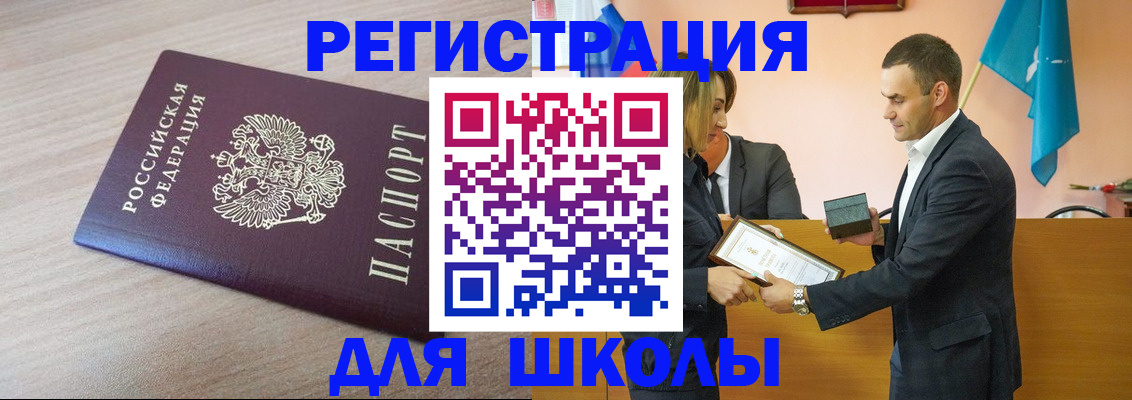 прописка гарантия в Верещагино